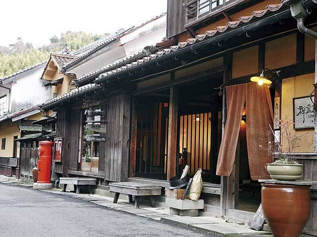 Gungendo Cafe, Japanese cafe, Iwami Ginzan, Shimane, Japan